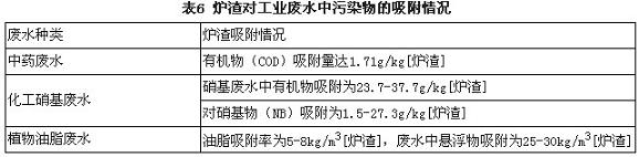 jk黑色丝袜美女被网站