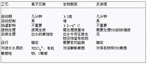 jk黑色丝袜美女被网站