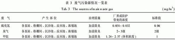 jk黑色丝袜美女被网站
