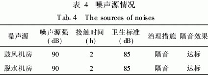 jk黑色丝袜美女被网站