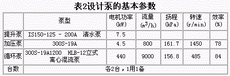 jk黑色丝袜美女被网站