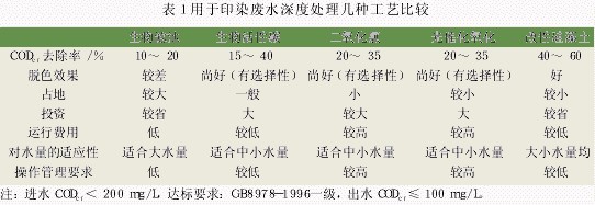 jk黑色丝袜美女被网站