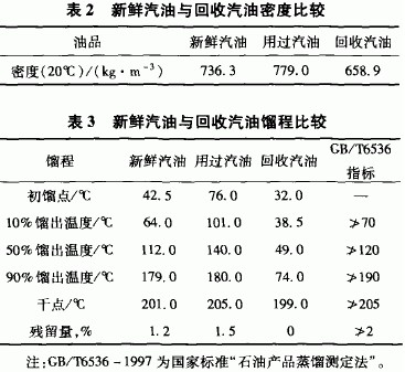 jk黑色丝袜美女被网站