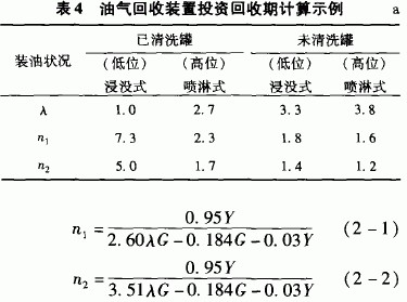 jk黑色丝袜美女被网站