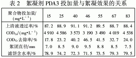 jk黑色丝袜美女被网站