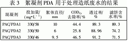 jk黑色丝袜美女被网站