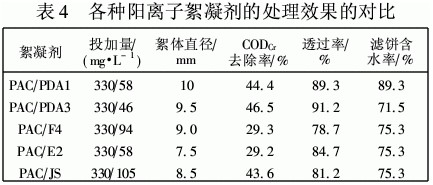 jk黑色丝袜美女被网站