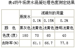 jk黑色丝袜美女被网站