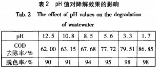 jk黑色丝袜美女被网站