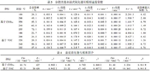 jk黑色丝袜美女被网站
