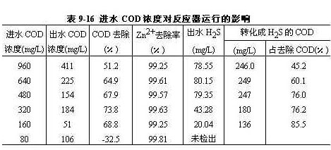 jk黑色丝袜美女被网站