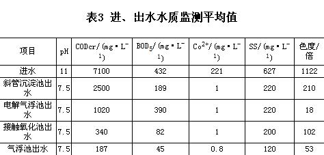 jk黑色丝袜美女被网站