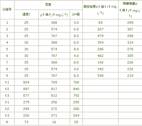 jk黑色丝袜美女被网站