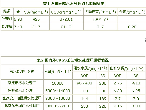jk黑色丝袜美女被网站
