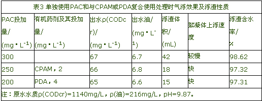 jk黑色丝袜美女被网站