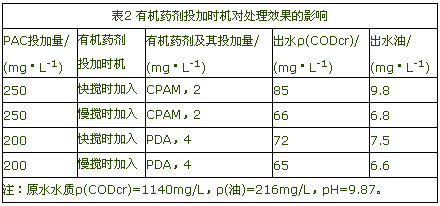 jk黑色丝袜美女被网站
