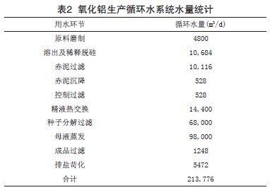 jk黑色丝袜美女被网站