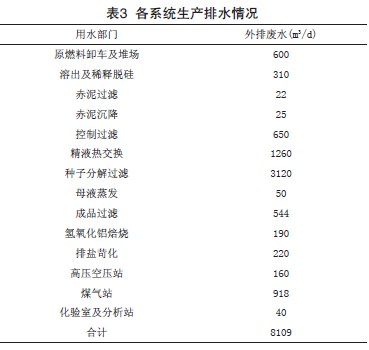 jk黑色丝袜美女被网站