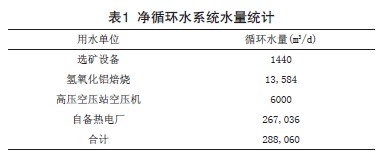 jk黑色丝袜美女被网站