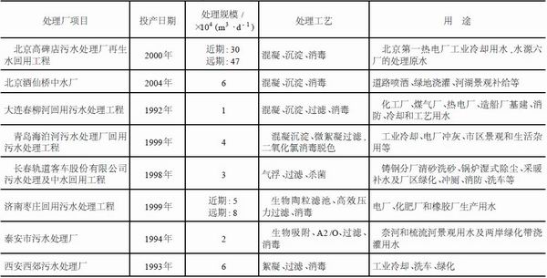jk黑色丝袜美女被网站