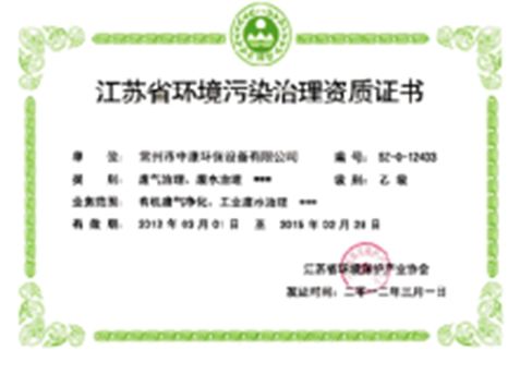 jk黑色丝袜美女被网站