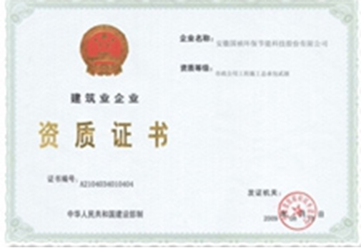 jk黑色丝袜美女被网站