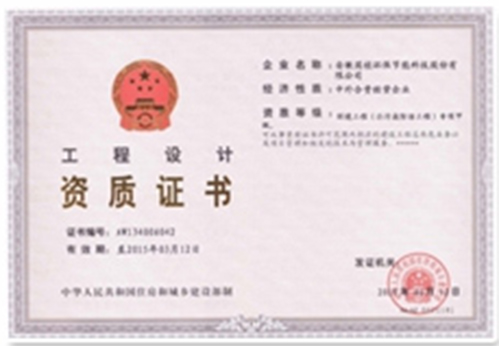 jk黑色丝袜美女被网站