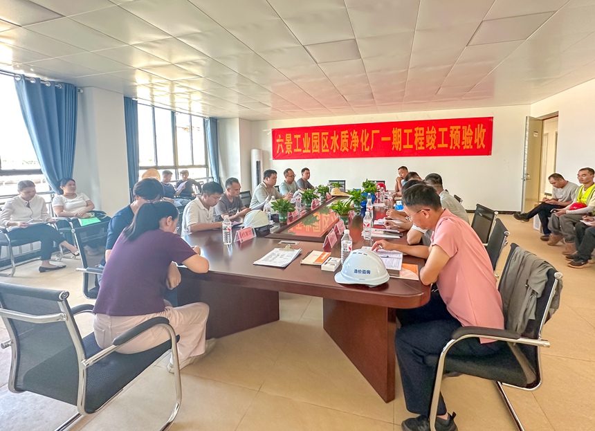 项目部与业主单位召开竣工预验收会议。中国一冶供图