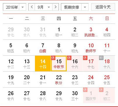 jk黑色丝袜美女被网站