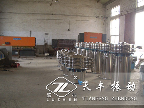 振动筛分过滤在车间的实物图