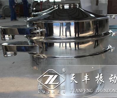 小型旋振筛