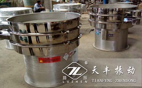 天丰振动公司生产的振动筛