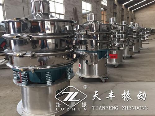 全不锈钢移动式振动筛